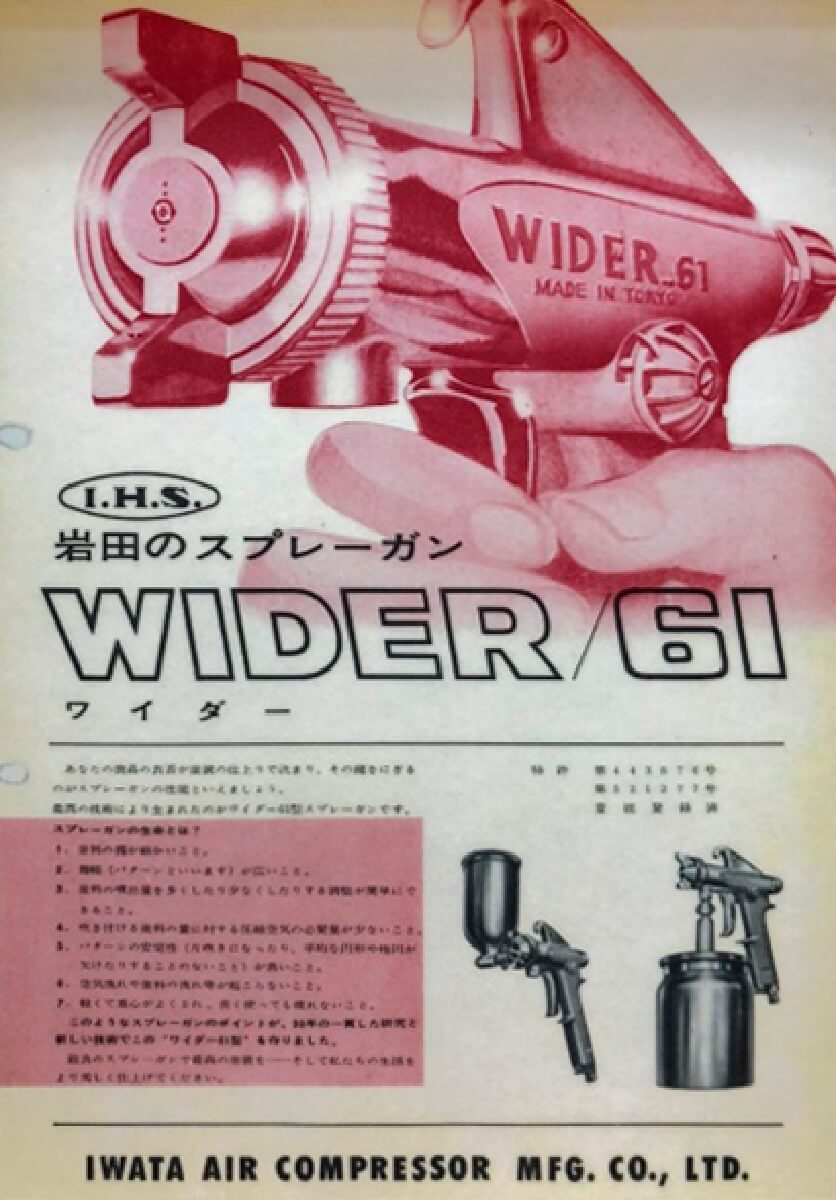 Súng WIDER-61 đời đầu